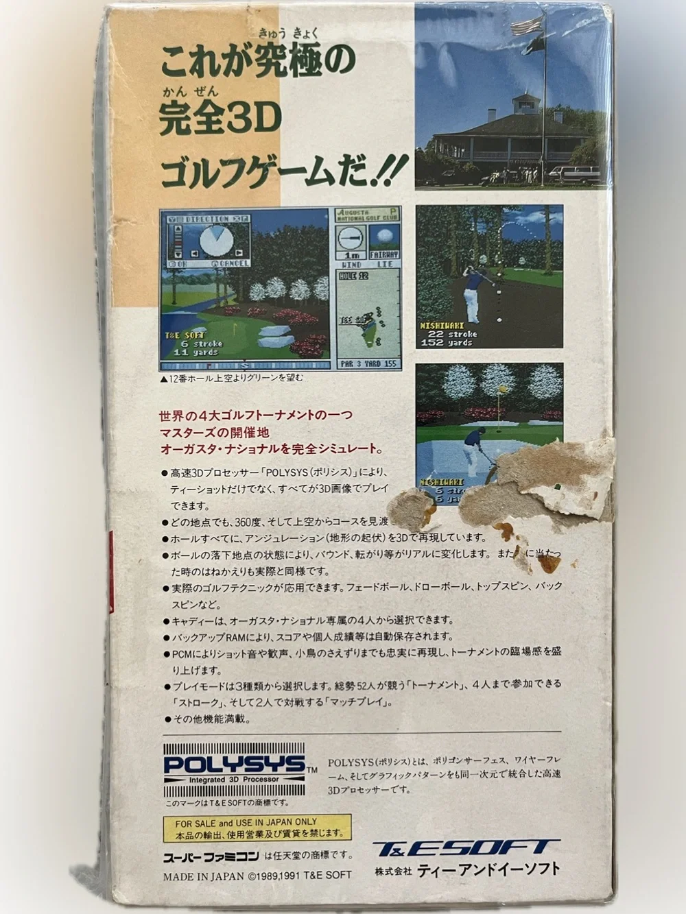 [NEW] 1991 Super Famicom (Jap SNES) Nintendo Game Pack: New 3D Simulation Vol. 1